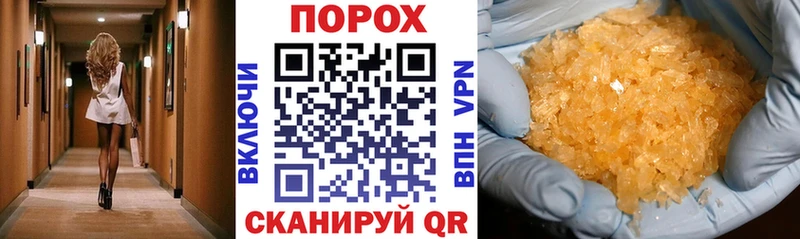 АМФЕТАМИН 98%  Октябрьский 