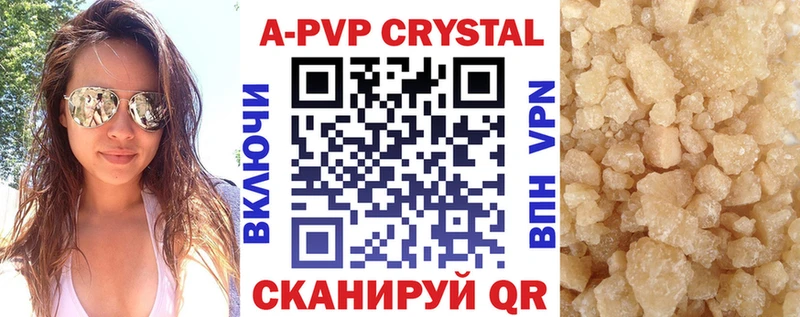 Alpha-PVP СК Октябрьский