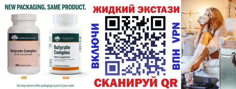 Бутират оксана  Октябрьский 