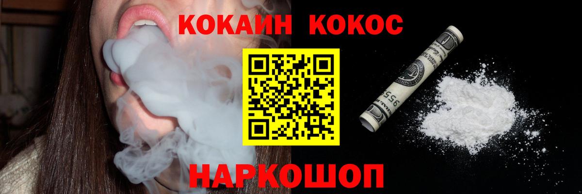 COCAIN Боливия Октябрьский