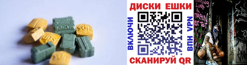 купить закладку  Октябрьский  omg   ЭКСТАЗИ Philipp Plein 