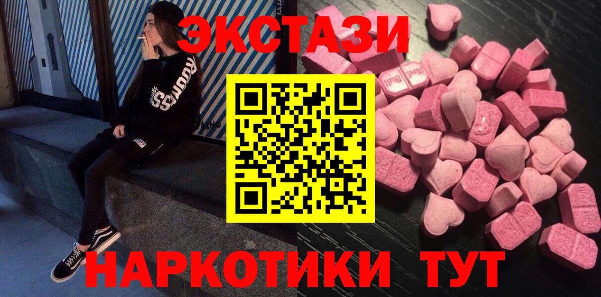Октябрьский  ссылка на мегу зеркало  Ecstasy DUBAI  Ecstasy  Вход с VPN  Ecstasy бентли 