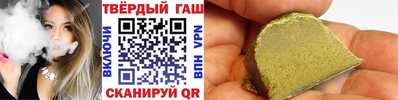 ГАШИШ 40% ТГК  Октябрьский 