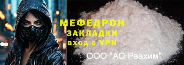 стаф Армянск