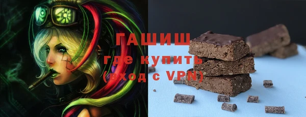 стаф Армянск