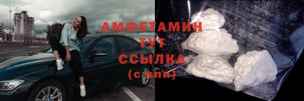 стаф Армянск