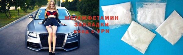 марки nbome Аркадак