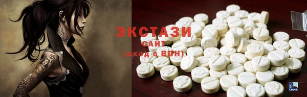 стаф Армянск