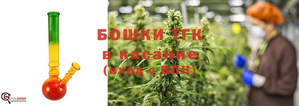 стаф Армянск