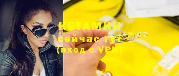 мефедрон VHQ Абдулино