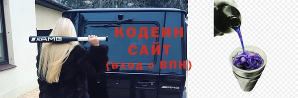 марки nbome Аркадак
