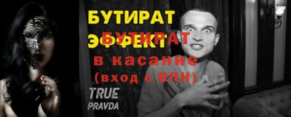 не бодяженный Арсеньев
