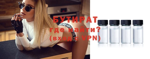 марки nbome Аркадак