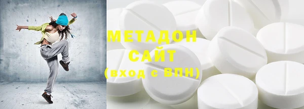 метадон Абаза