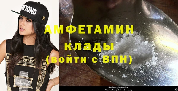 стаф Армянск