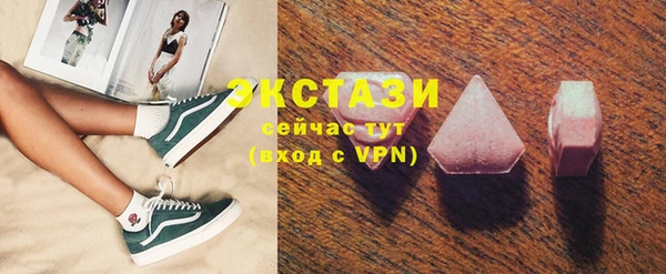 стаф Армянск