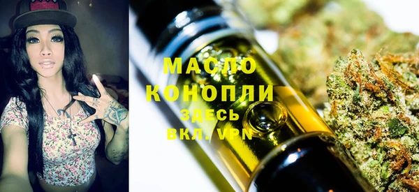 марки nbome Аркадак