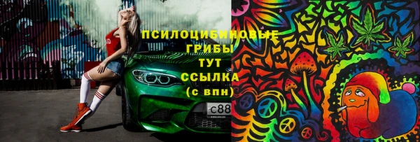 марки nbome Аркадак