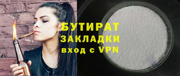 стаф Армянск
