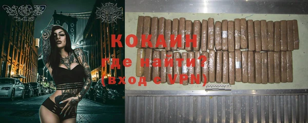 марки nbome Аркадак