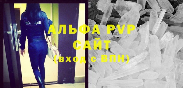 марки nbome Аркадак