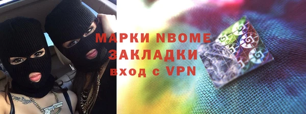 стаф Армянск
