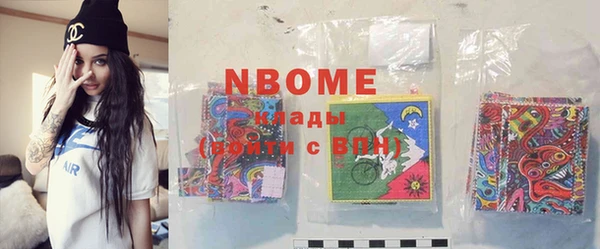 марки nbome Аркадак