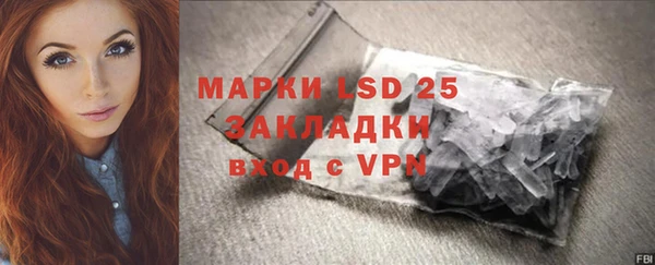 стаф Армянск