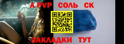 гидропоника Мариинск