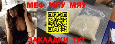 гидропоника Мариинск