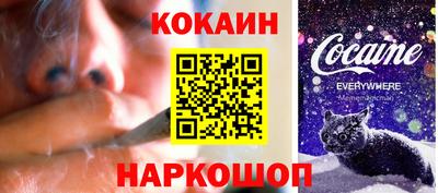 мескалин Михайловка