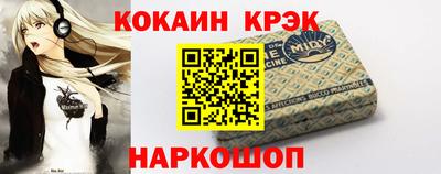 дурь Малгобек