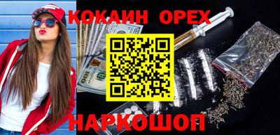 ECSTASY Малоярославец