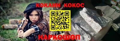 дурь Малгобек