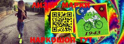 гидропоника Мариинск