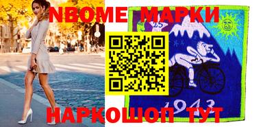 дурь Малгобек