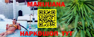 дурь Малгобек