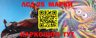 гидропоника Мариинск