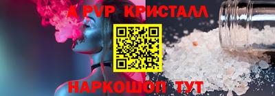 гидропоника Мариинск