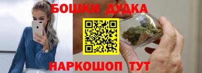 дурь Малгобек
