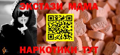 гидропоника Мариинск