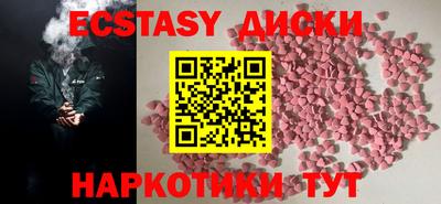 гидропоника Мариинск