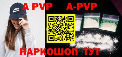 дурь Малгобек