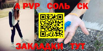 гидропоника Мариинск