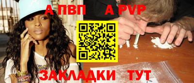 дурь Малгобек
