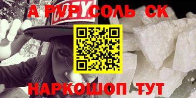 дурь Малгобек