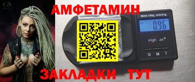 гидропоника Мариинск