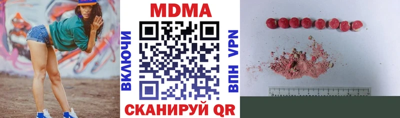 МДМА VHQ как найти Октябрьский
