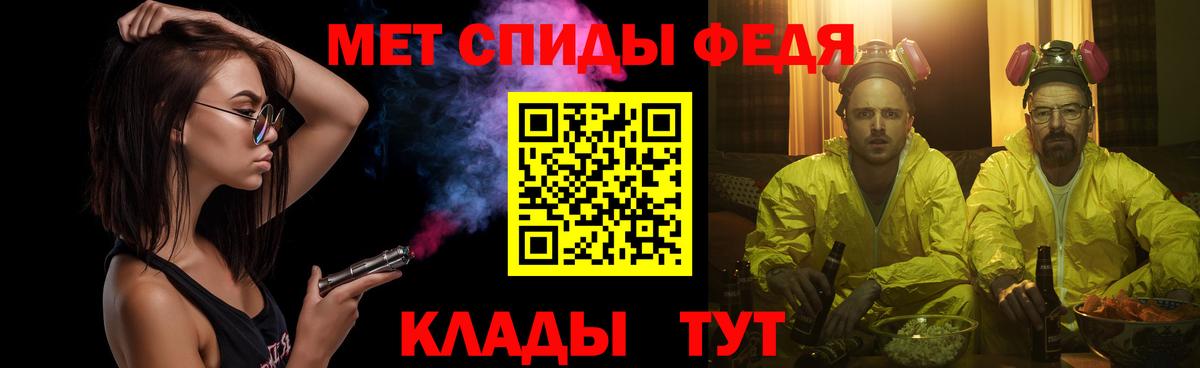 Октябрьский  МЕТАМФЕТАМИН витя  Вход с VPN 