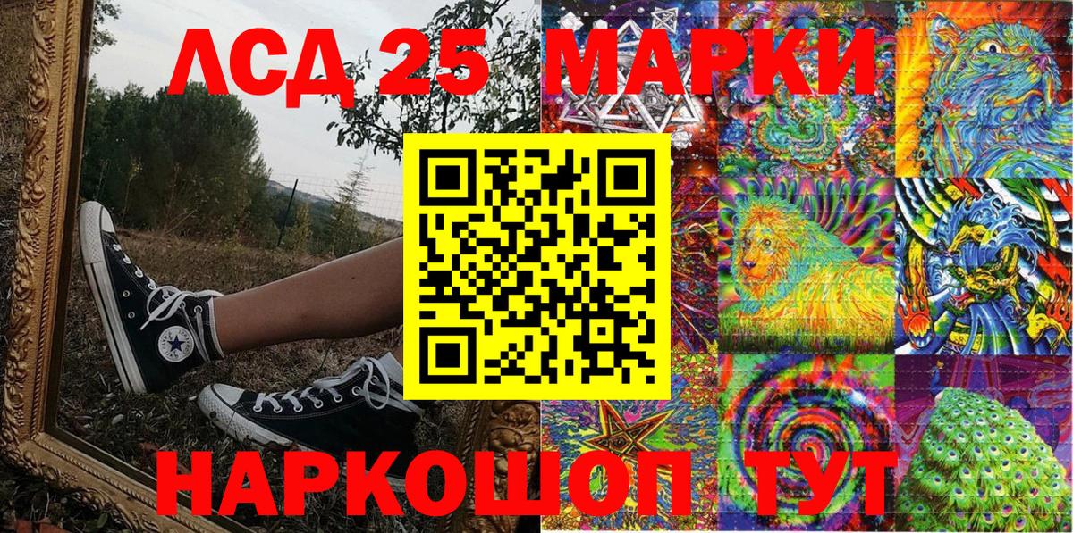 Марки 25I-NBOMe 1,5мг  Вход с VPN  Марки 25I-NBOMe  Марки 25I-NBOMe 1,5мг  Октябрьский 